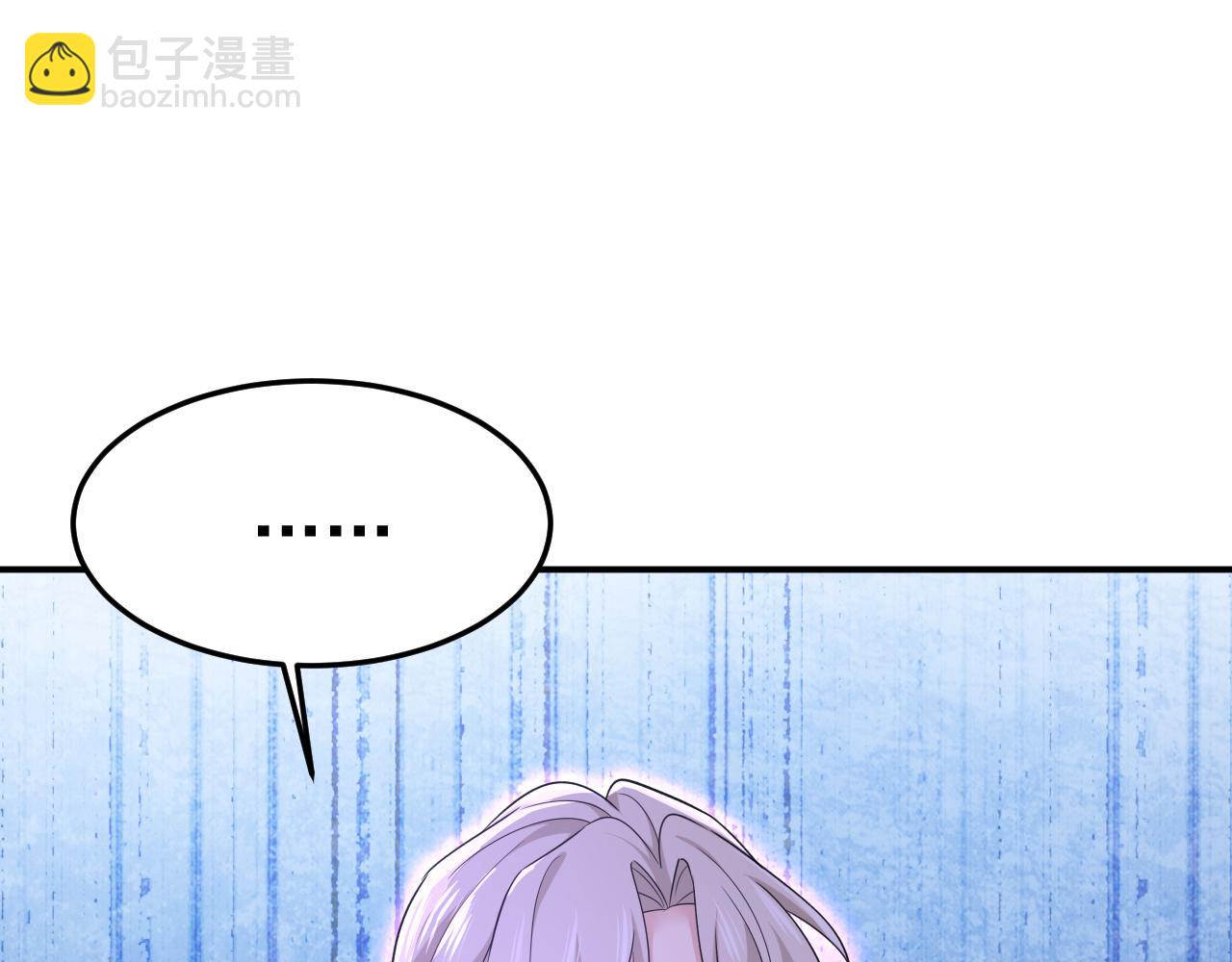 🍲总裁在上 第666话 两人产生了口角？ 第47页