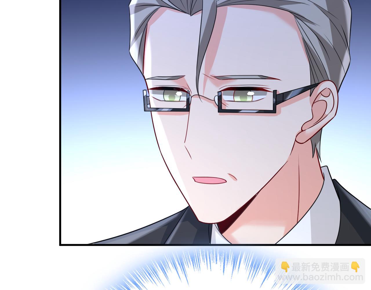 🍲总裁在上 第666话 两人产生了口角？ 第5页