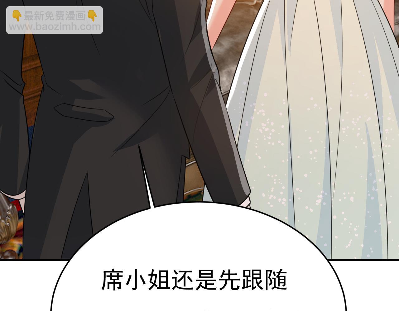 🍲总裁在上 第666话 两人产生了口角？ 第9页