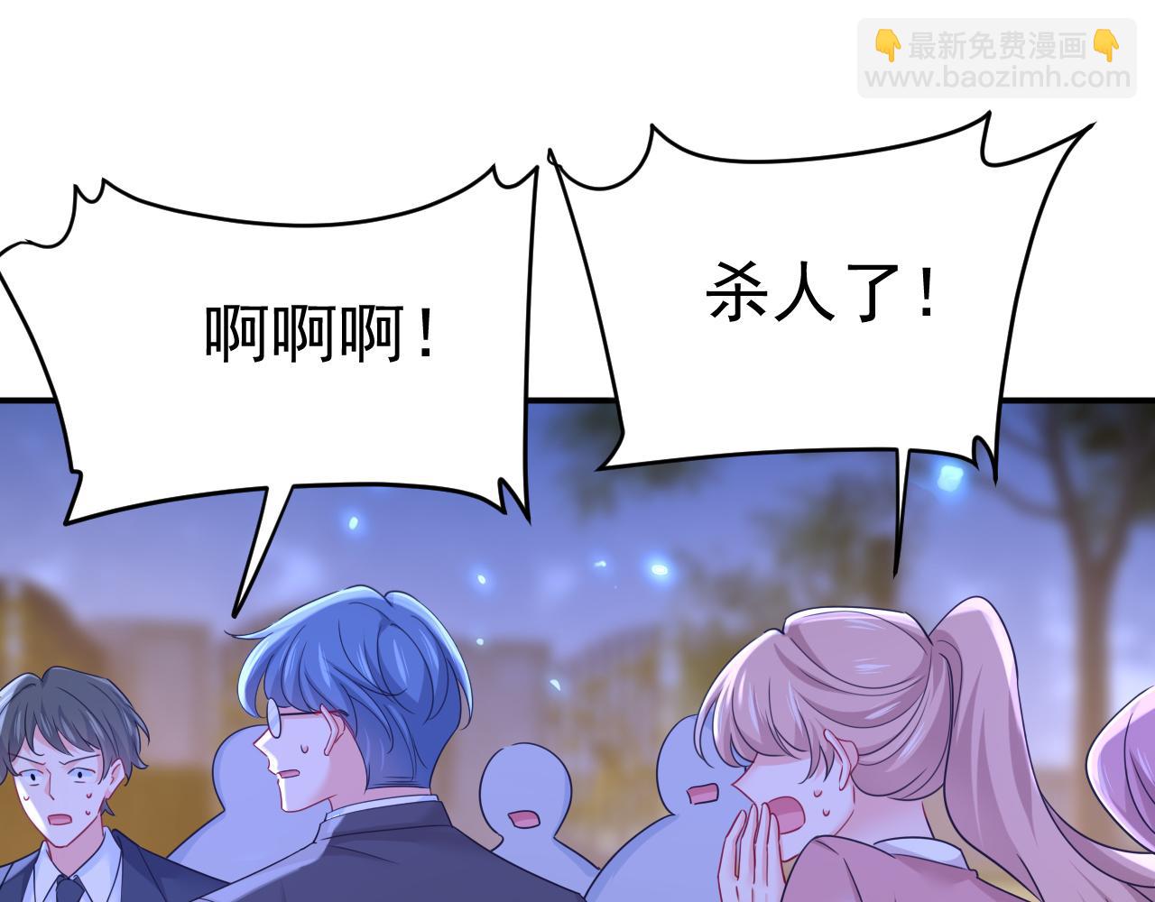 🍲总裁在上 第668话 什么？你让我走？ 第17页