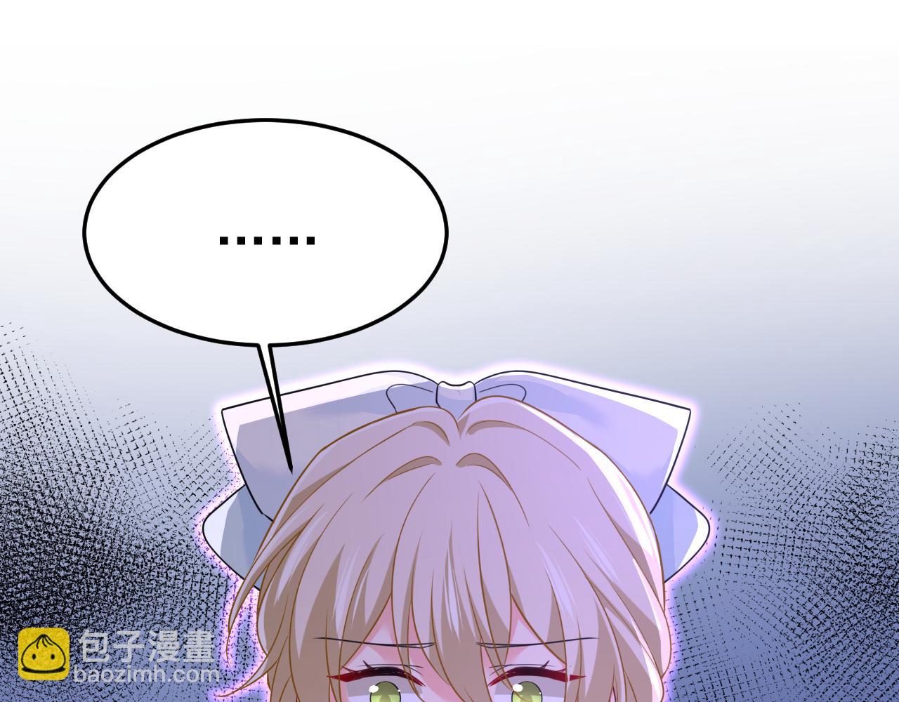 🍲总裁在上 第668话 什么？你让我走？ 第31页
