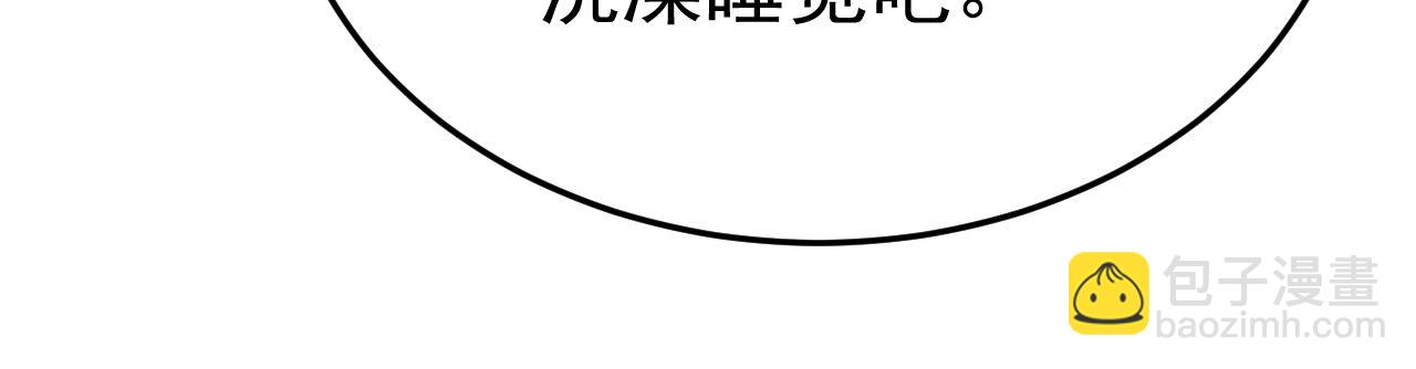 🍲总裁在上 第670话 完结篇：一切都毁了 第10页