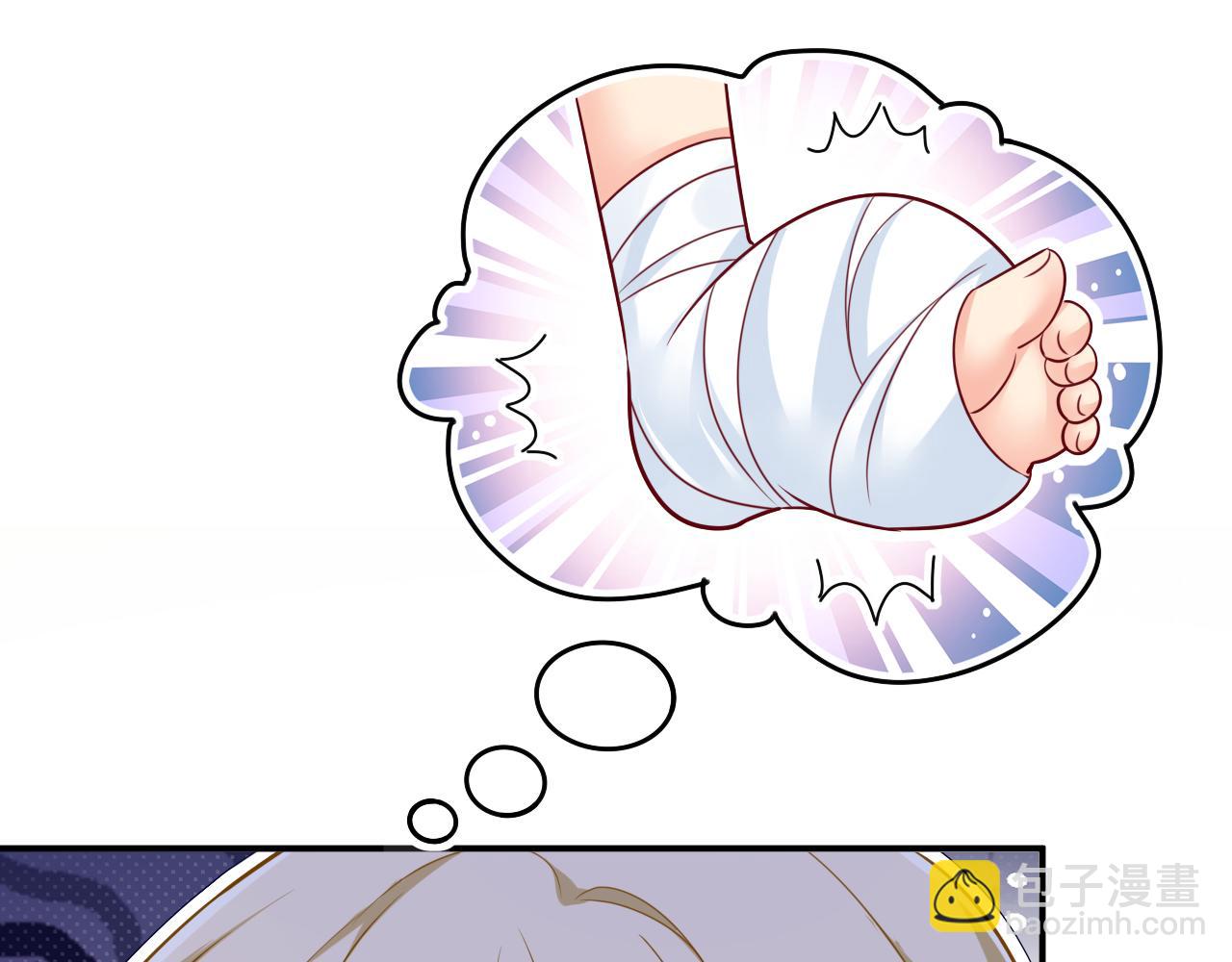🍲总裁在上 第670话 完结篇：一切都毁了 第14页