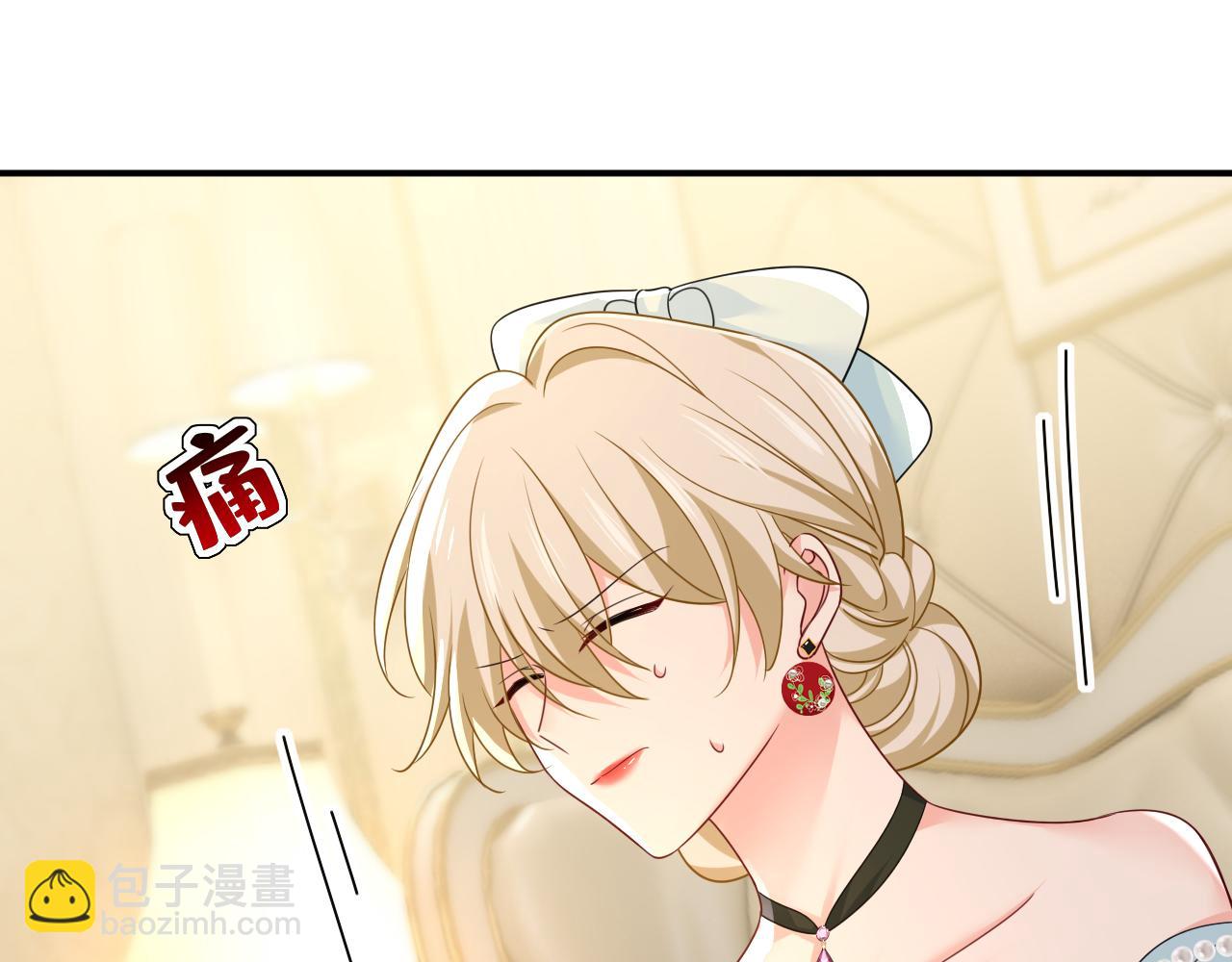 🍲总裁在上 第670话 完结篇：一切都毁了 第26页