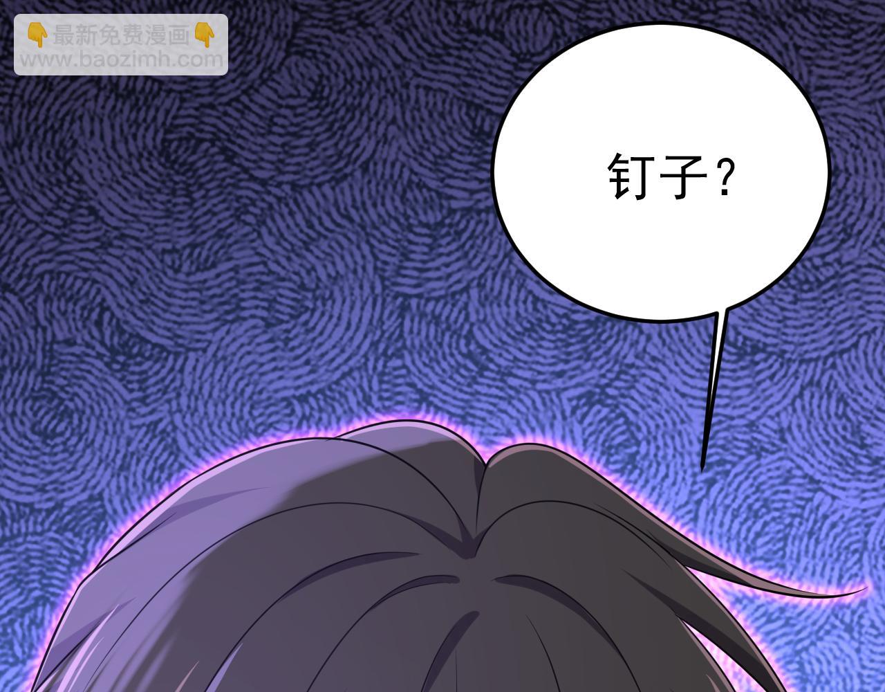 🍲总裁在上 第670话 完结篇：一切都毁了 第32页