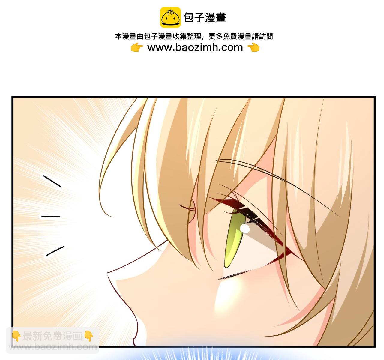 🍲总裁在上 第670话 完结篇：一切都毁了 第4页