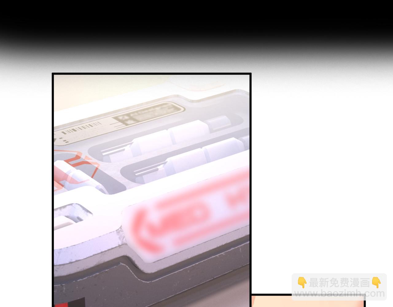 🍲总裁在上 第670话 完结篇：一切都毁了 第46页
