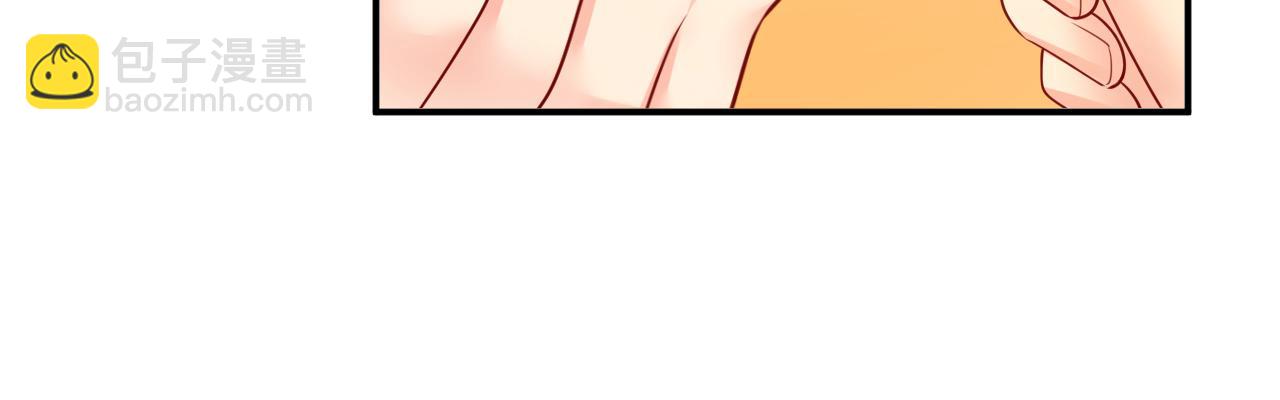 🍲总裁在上 第670话 完结篇：一切都毁了 第48页