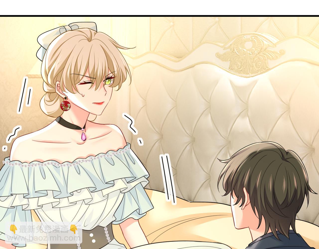 🍲总裁在上 第670话 完结篇：一切都毁了 第49页