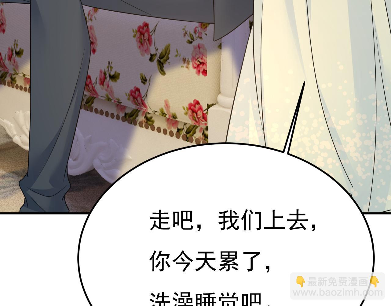🍲总裁在上 第670话 完结篇：一切都毁了 第9页
