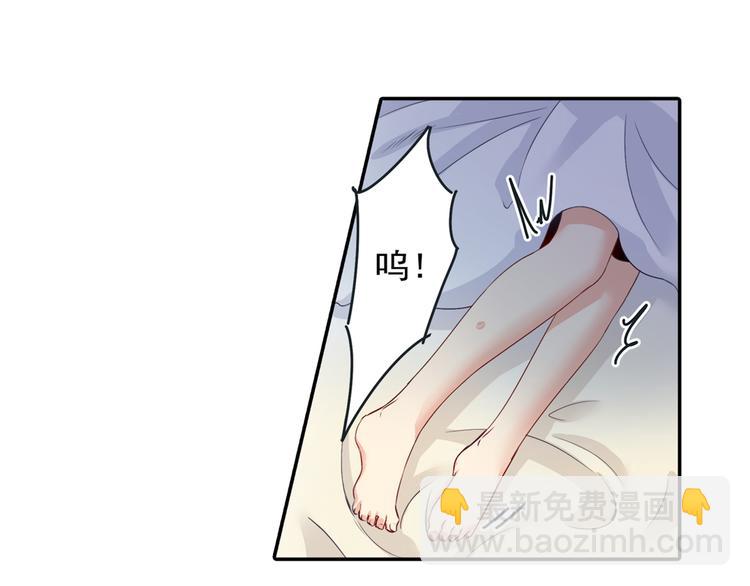 🍲总裁在上 第8话 我没有藏宝宝 第10页