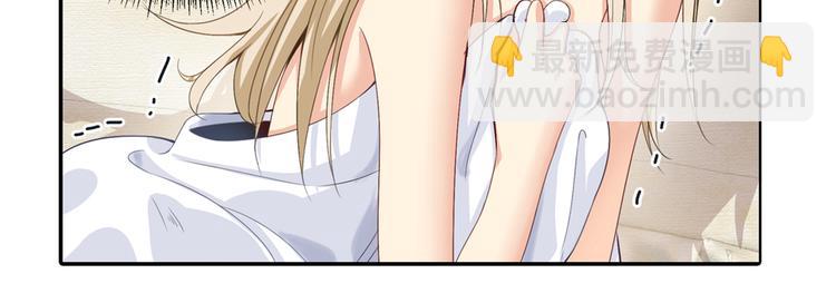 🍲总裁在上 第8话 我没有藏宝宝 第12页