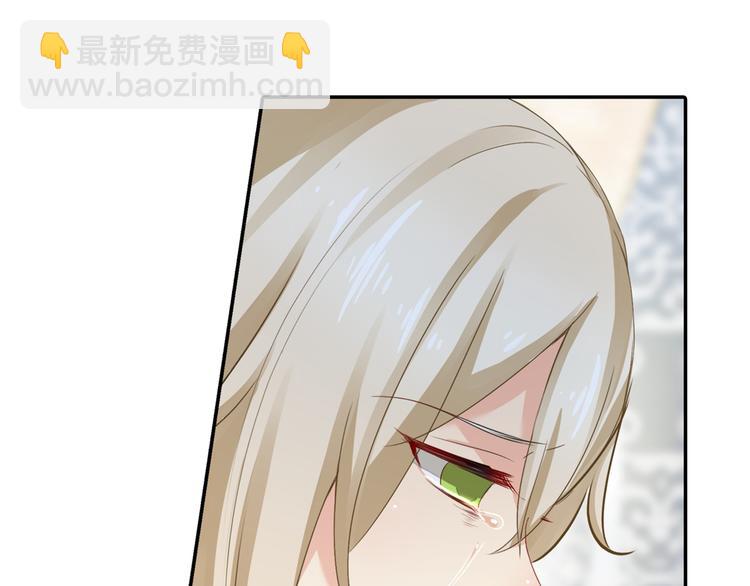 🍲总裁在上 第8话 我没有藏宝宝 第21页