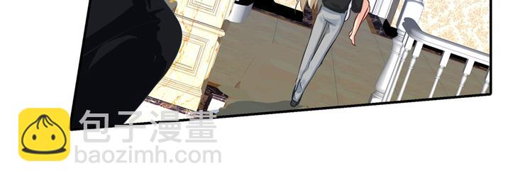 🍲总裁在上 第8话 我没有藏宝宝 第3页
