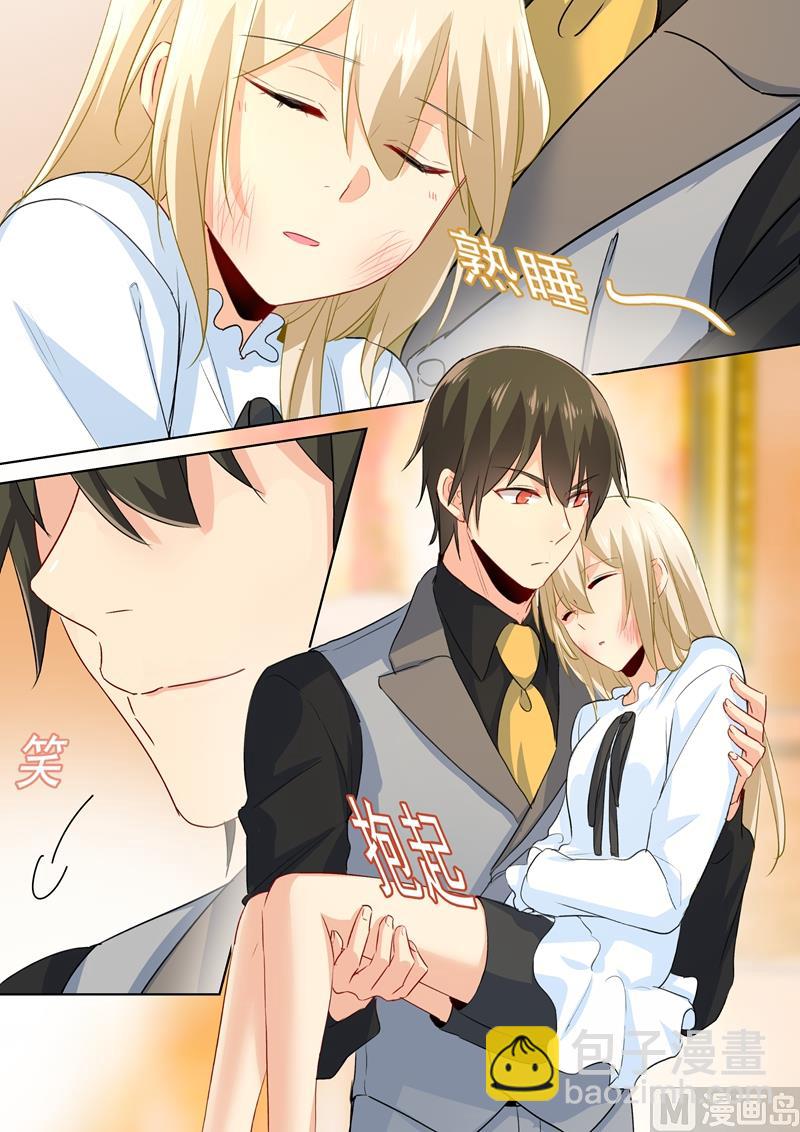 🍲总裁在上 第77话 在他怀中熟睡 第8页