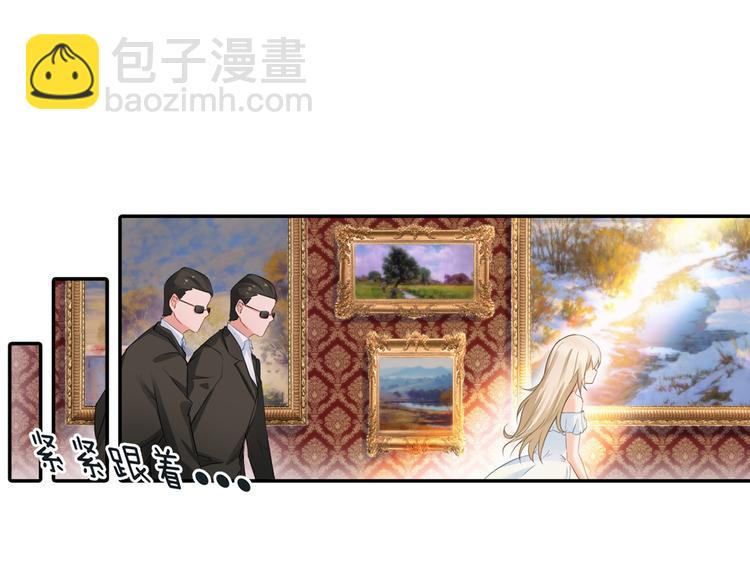 🍲总裁在上 第10话 做他的情妇之一 第12页