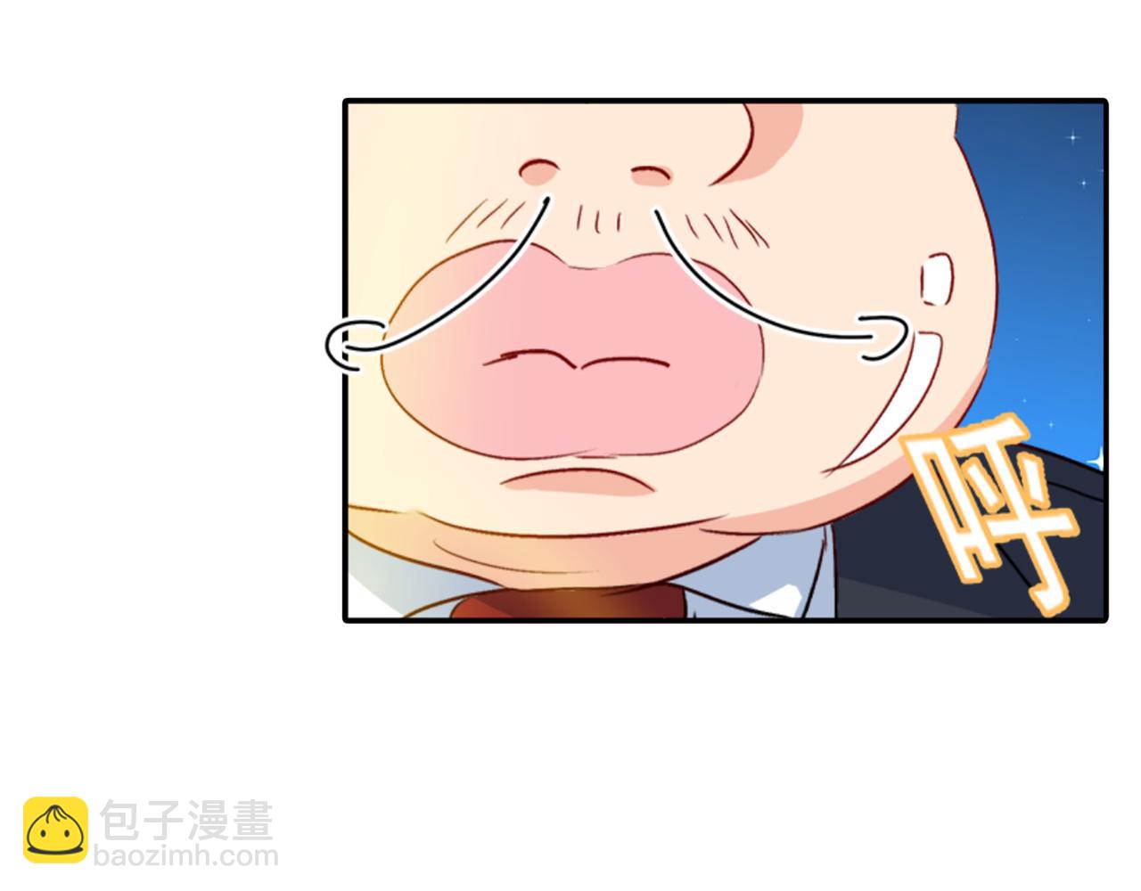 🍲总裁在上 第98话 没想到在这碰到她 第34页