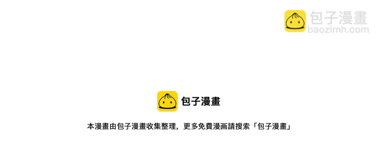 🍲总裁在上 第98话 没想到在这碰到她 第44页