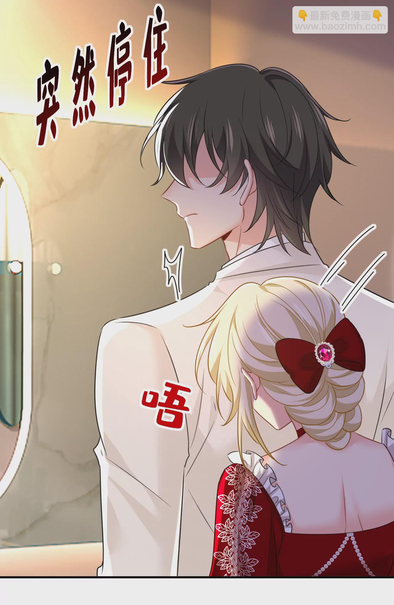🍲总裁在上·动画《一念时光》原作 我母亲醒了？ 第19页