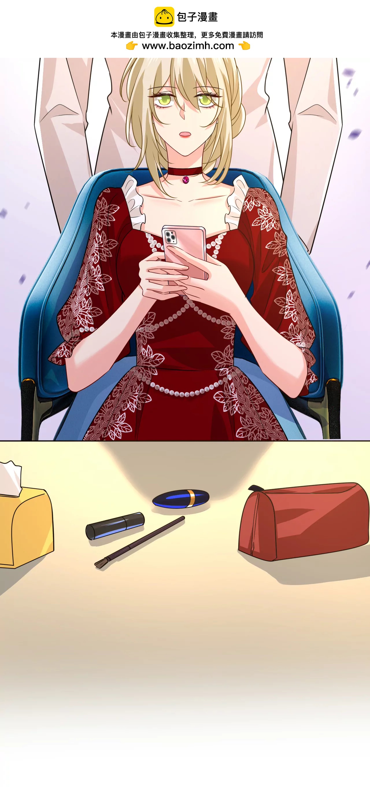 🍲总裁在上·动画《一念时光》原作 我母亲醒了？ 第2页