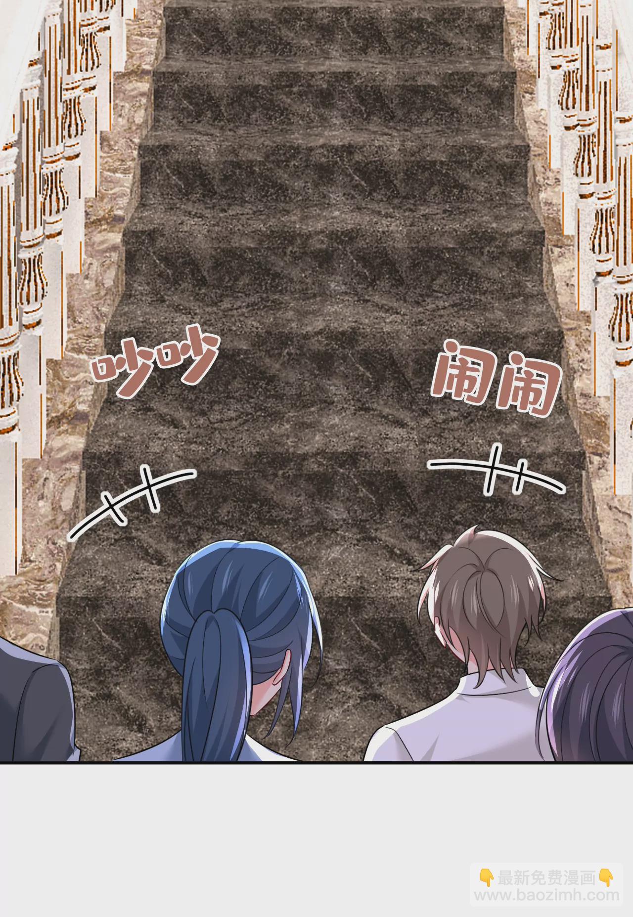 🍲总裁在上·动画《一念时光》原作 我母亲醒了？ 第23页