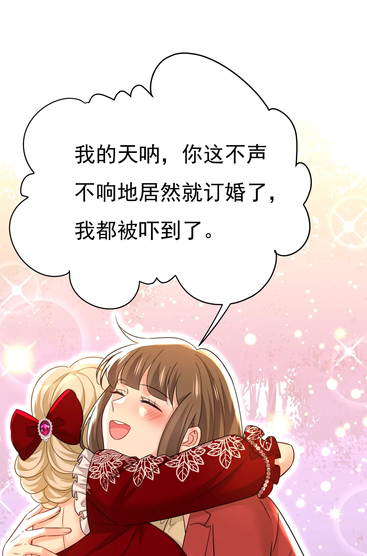 🍲总裁在上·动画《一念时光》原作 我母亲醒了？ 第25页