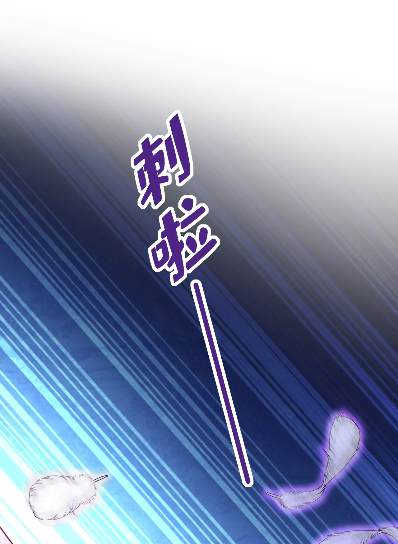 🍲总裁在上·动画《一念时光》原作 我会让你们加倍奉还 第10页