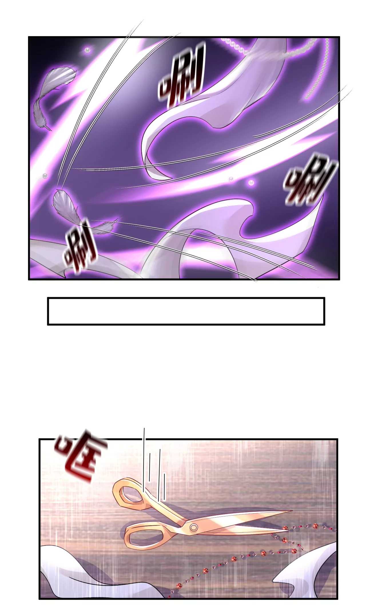 🍲总裁在上·动画《一念时光》原作 我会让你们加倍奉还 第15页