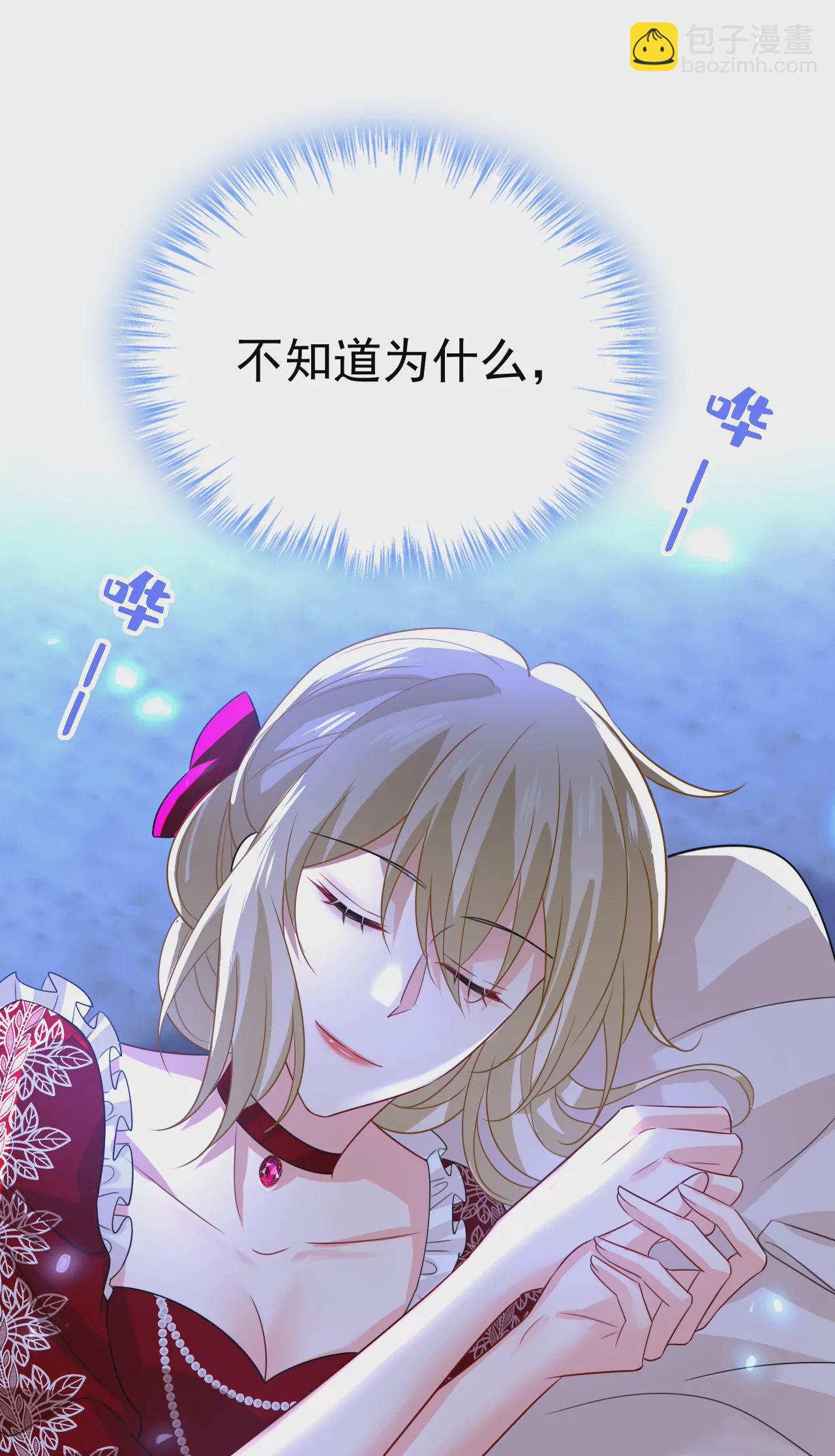 🍲总裁在上·动画《一念时光》原作 第596话 你想给我戴绿帽子？ 第31页