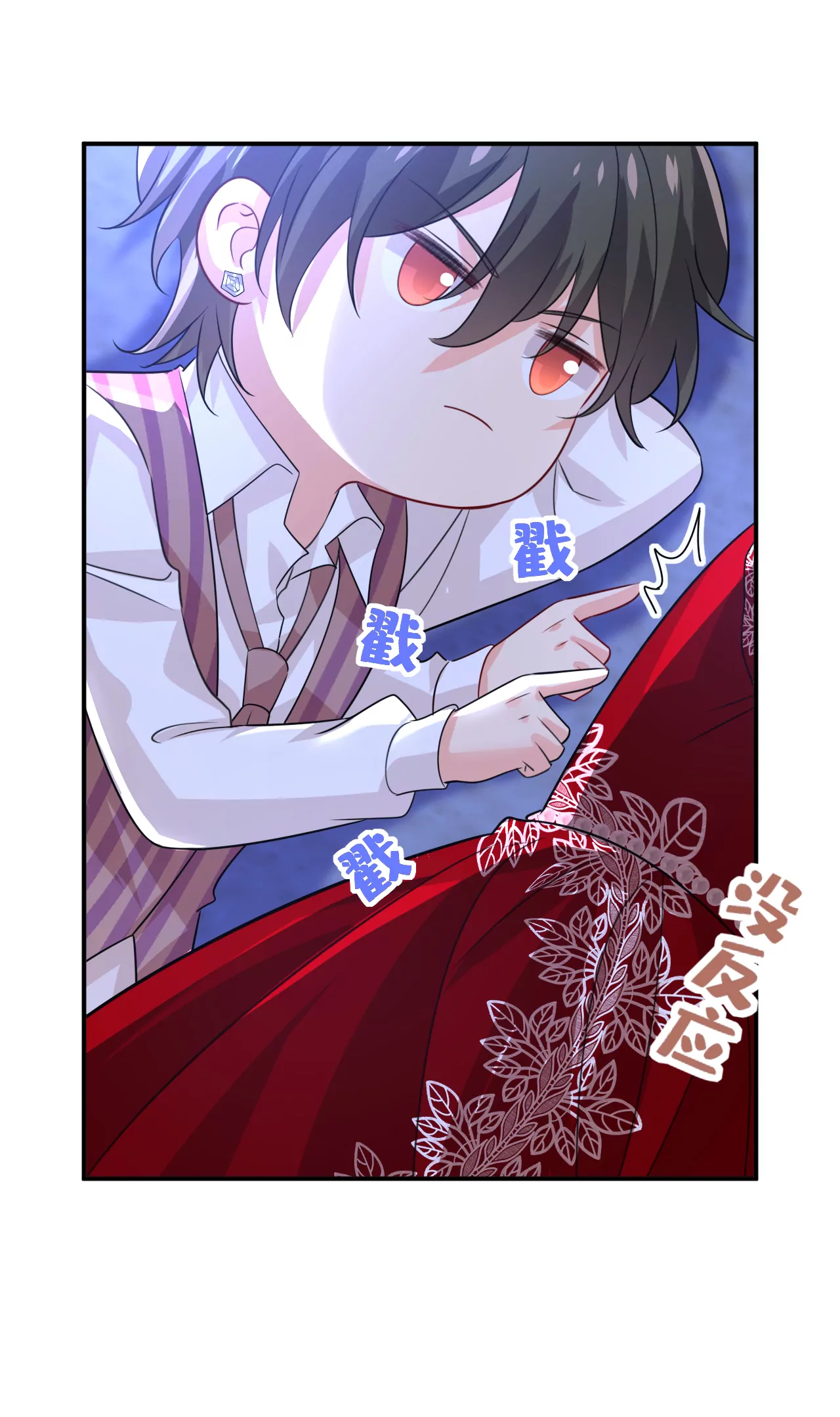 🍲总裁在上·动画《一念时光》原作 第596话 你想给我戴绿帽子？ 第34页