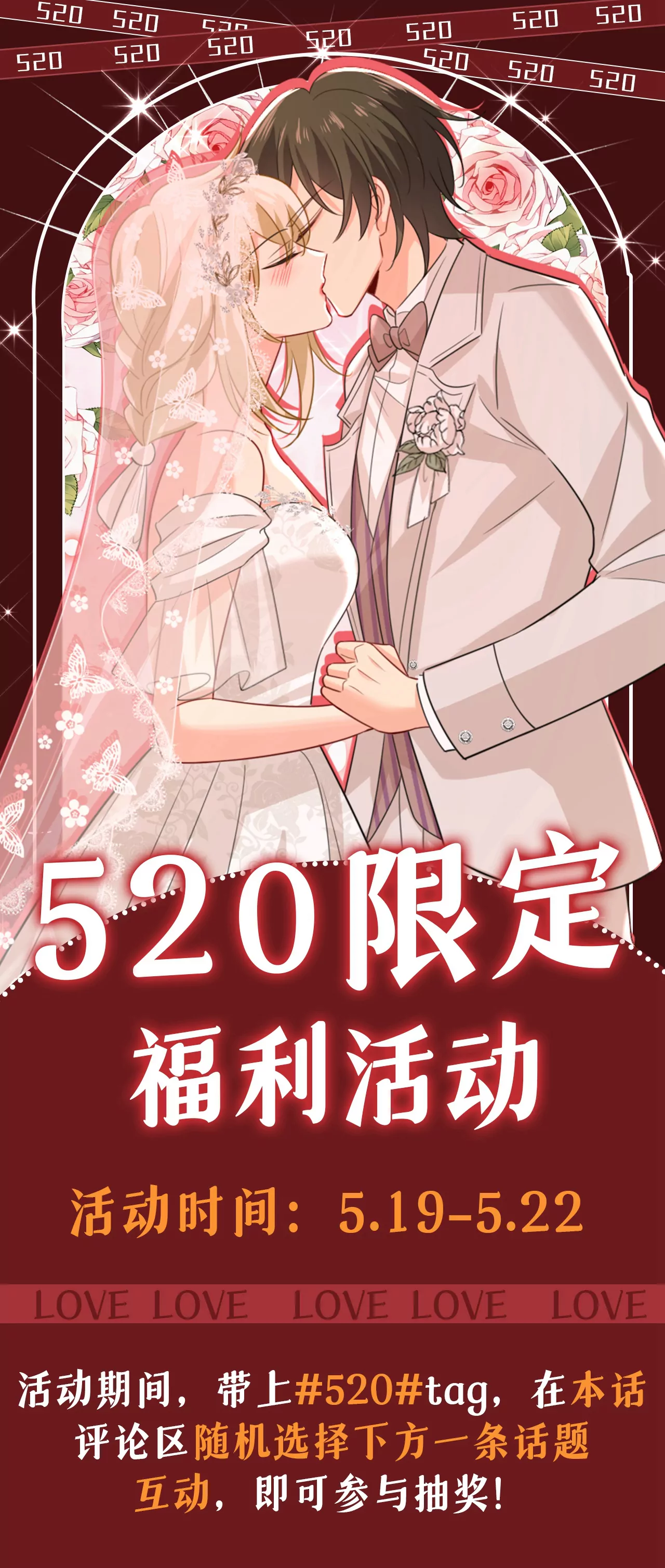 🍲总裁在上·动画《一念时光》原作 早上好，未婚夫 第32页