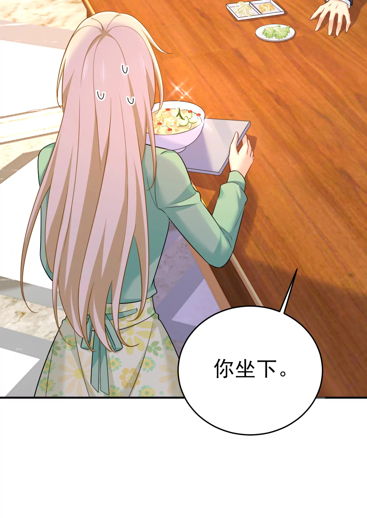 🍲总裁在上·动画《一念时光》原作 谁是你老婆？！ 第37页