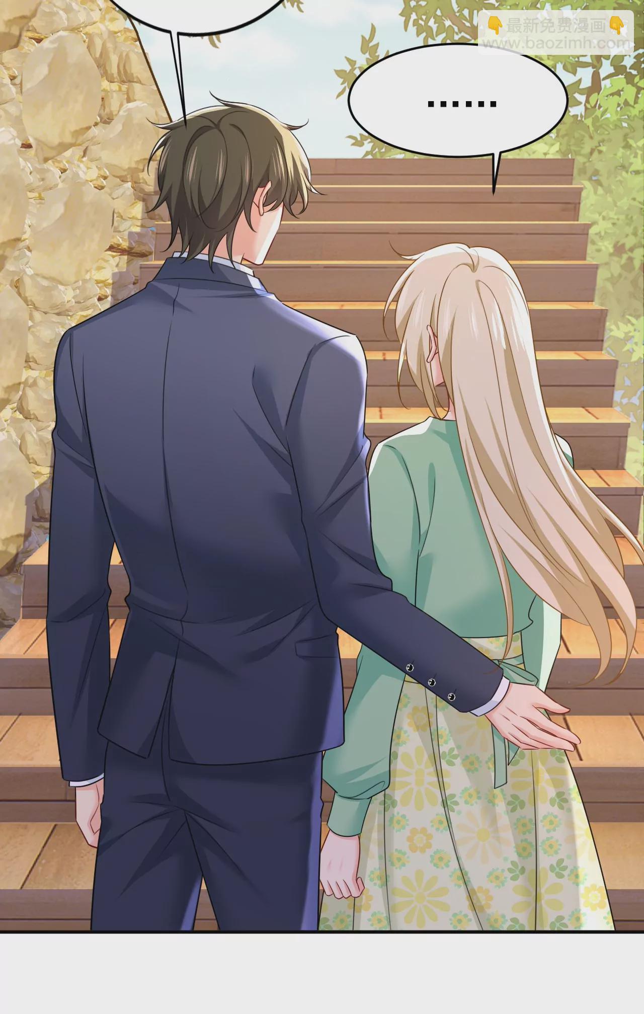 🍲总裁在上·动画《一念时光》原作 对不起，我做不到 第9页