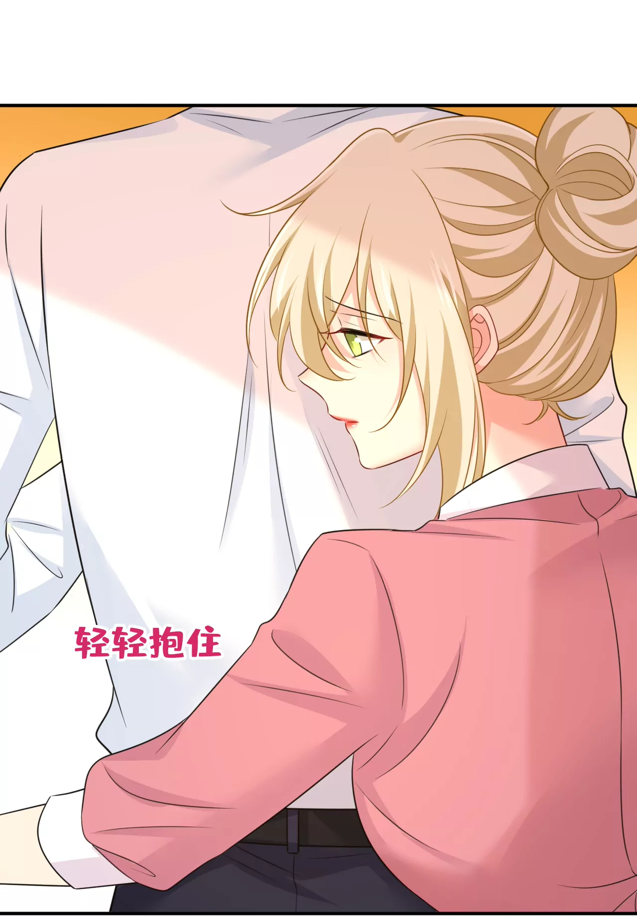 🍲总裁在上·动画《一念时光》原作 我爱你，宫欧 第19页