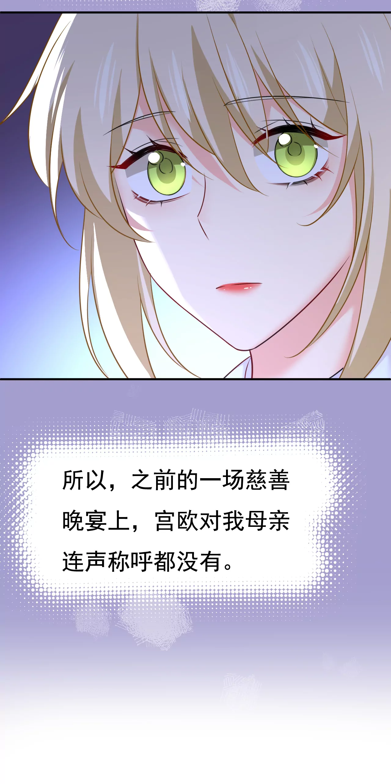 🍲总裁在上·动画《一念时光》原作 我也去见你父母？ 第10页