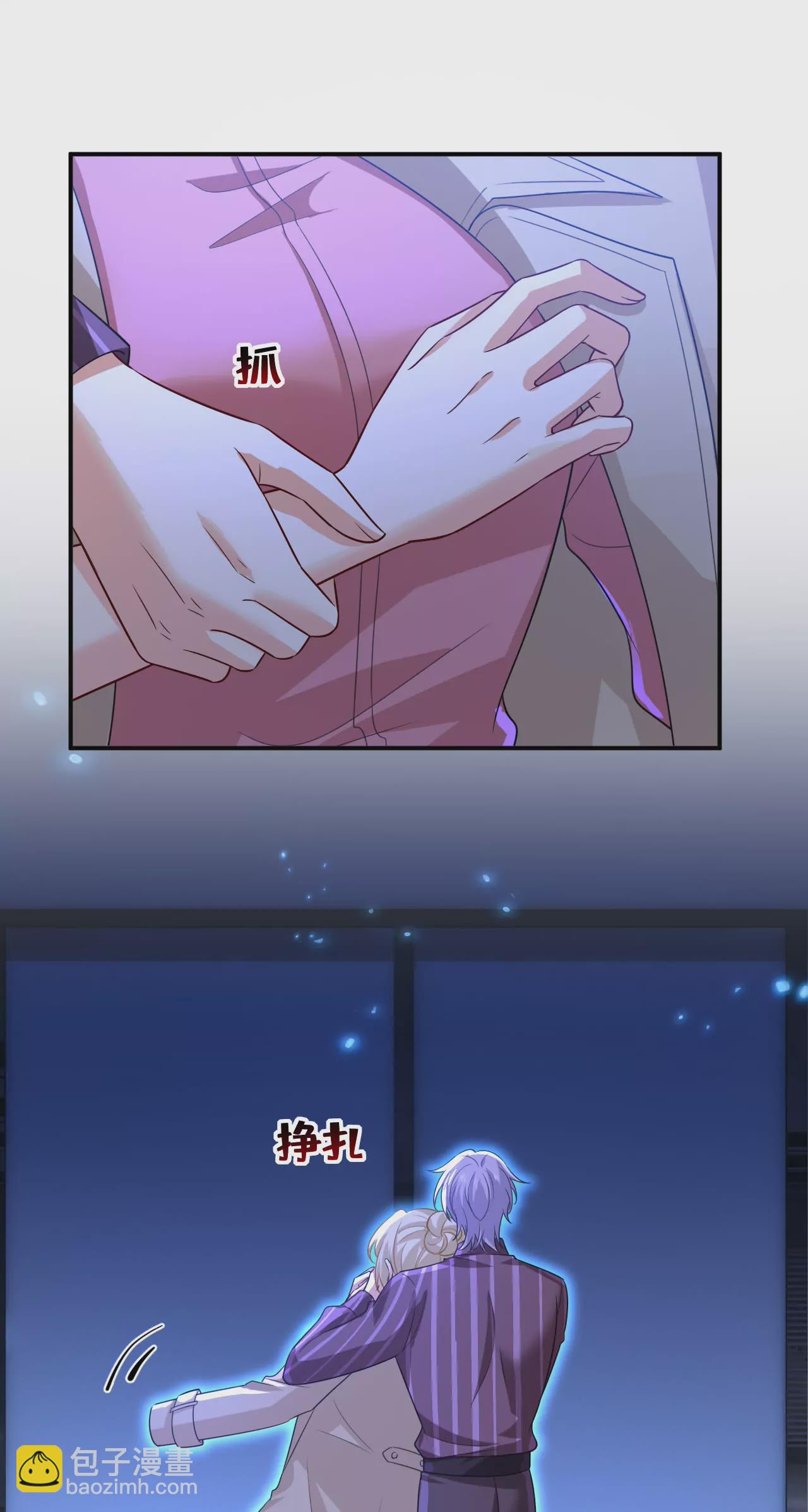 🍲总裁在上·动画《一念时光》原作 时小念，你在哪？ 第27页