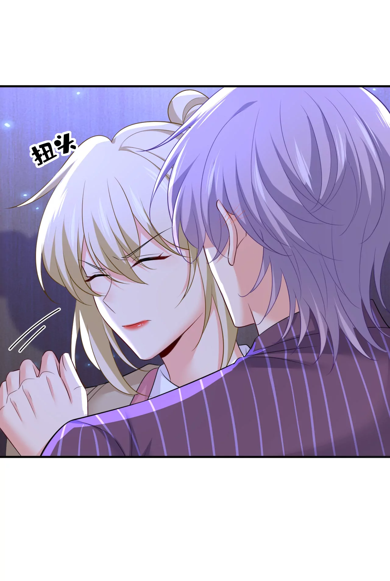 🍲总裁在上·动画《一念时光》原作 第616话 我不接受你的道歉！ 第37页