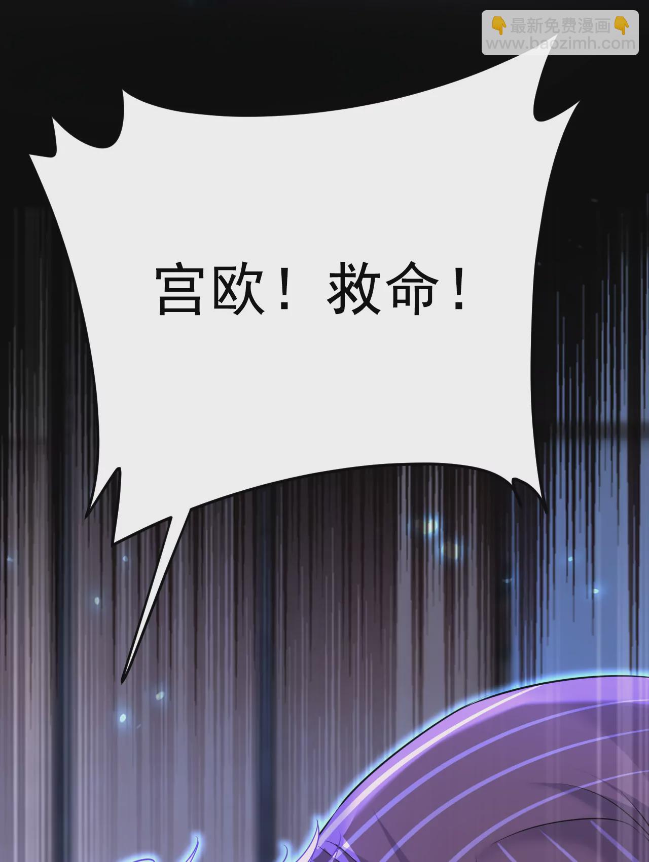 🍲总裁在上·动画《一念时光》原作 千初，你放开我！ 第13页