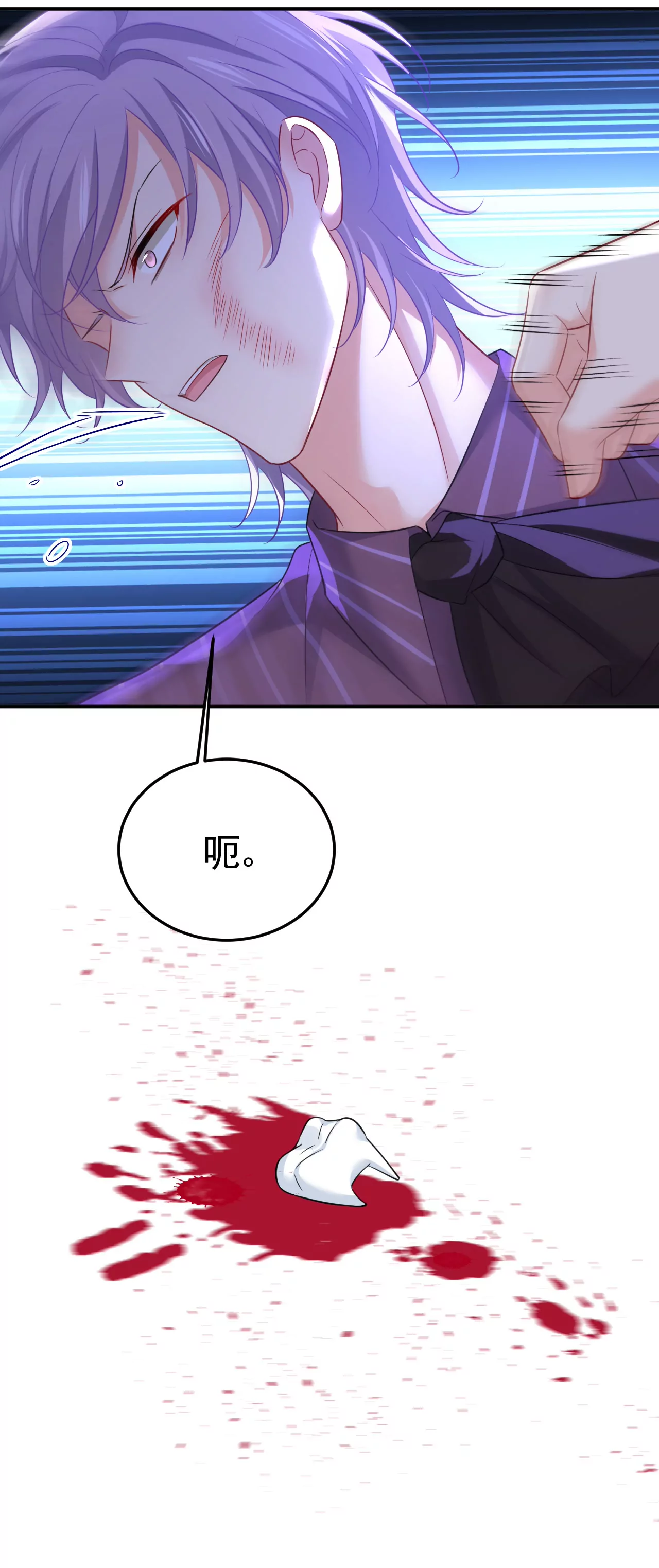 🍲总裁在上·动画《一念时光》原作 千初，你放开我！ 第32页