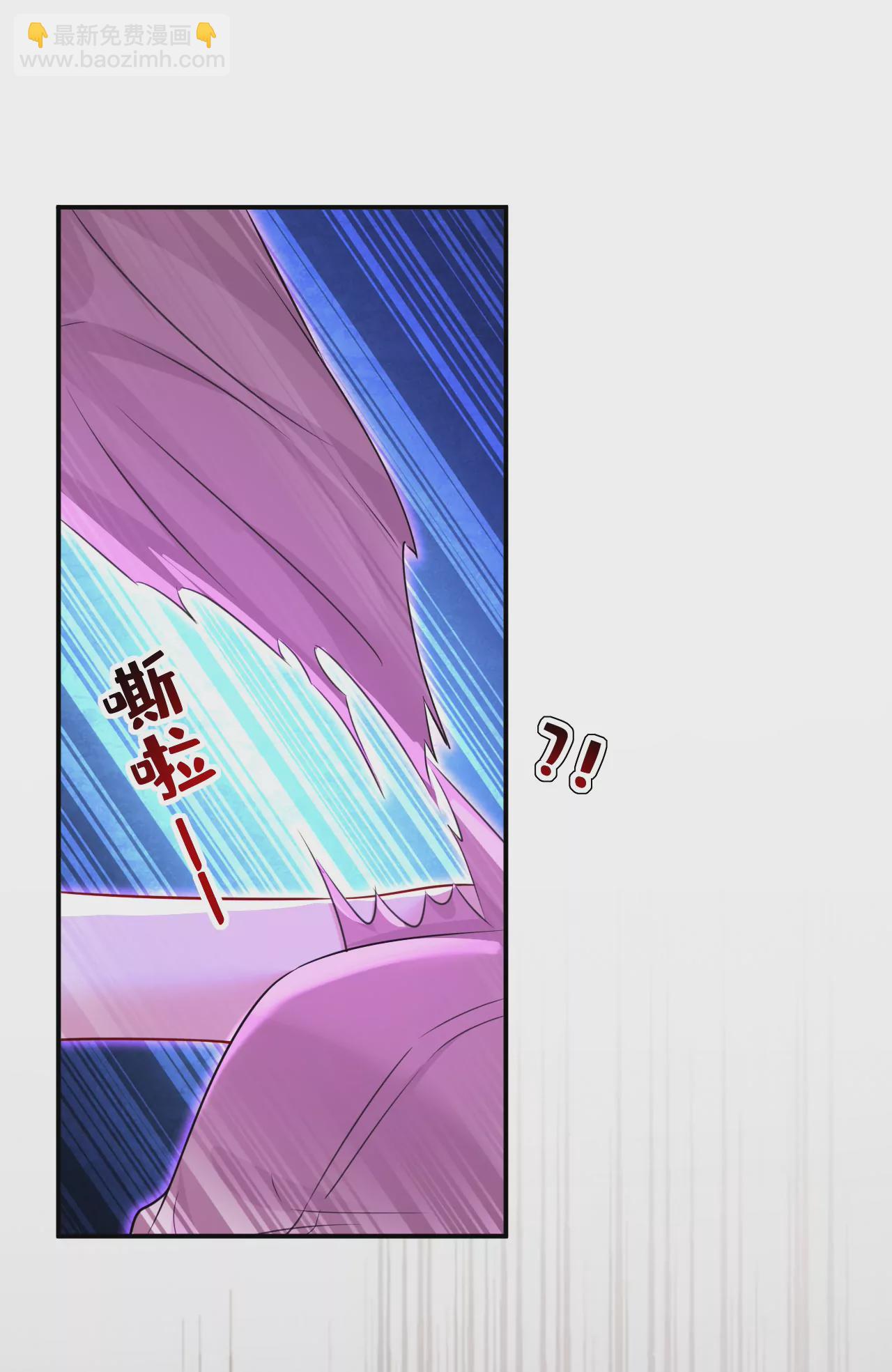 🍲总裁在上·动画《一念时光》原作 千初，你放开我！ 第7页