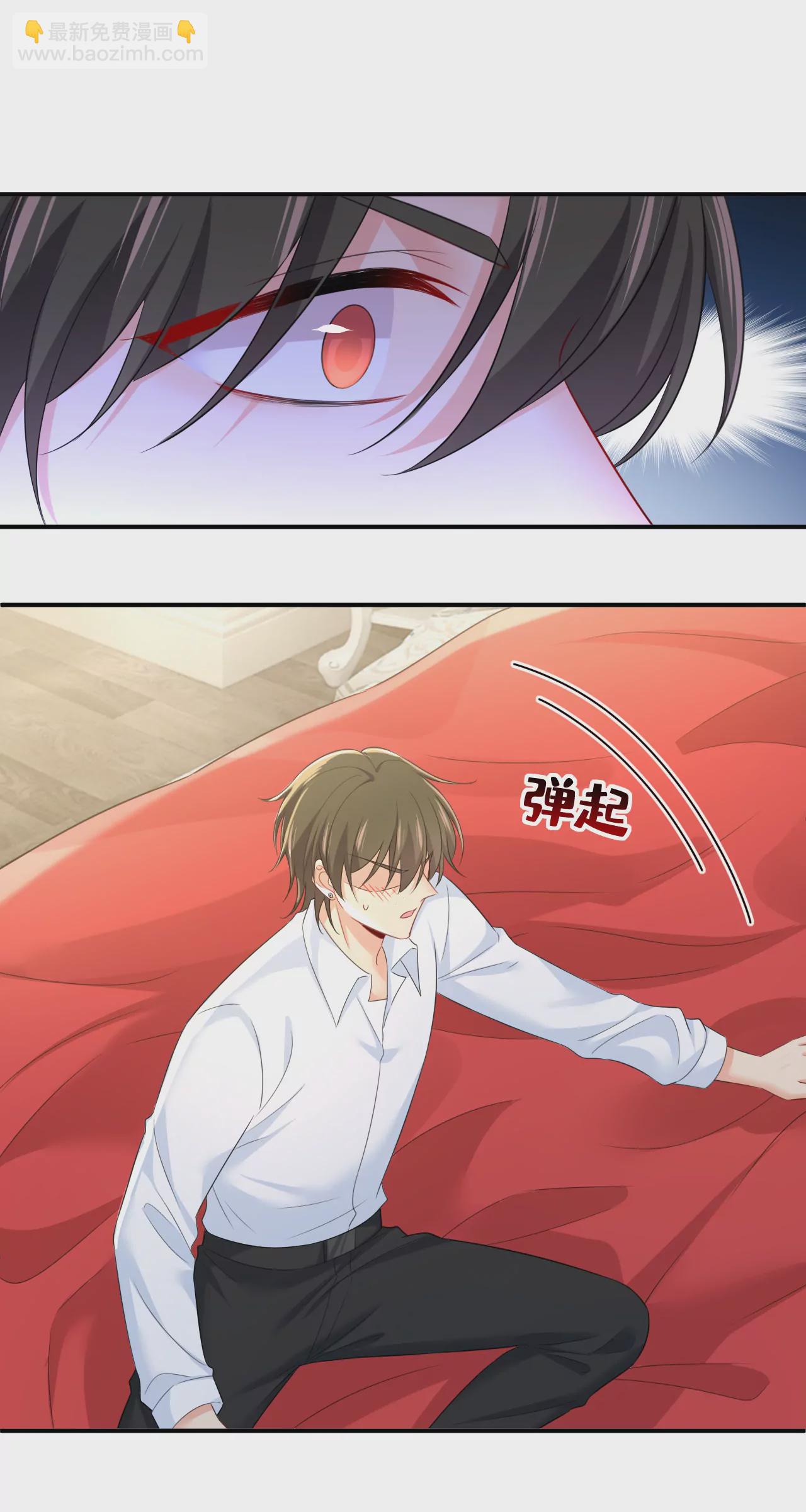🍲总裁在上·动画《一念时光》原作 你差点被他给毁了！ 第14页