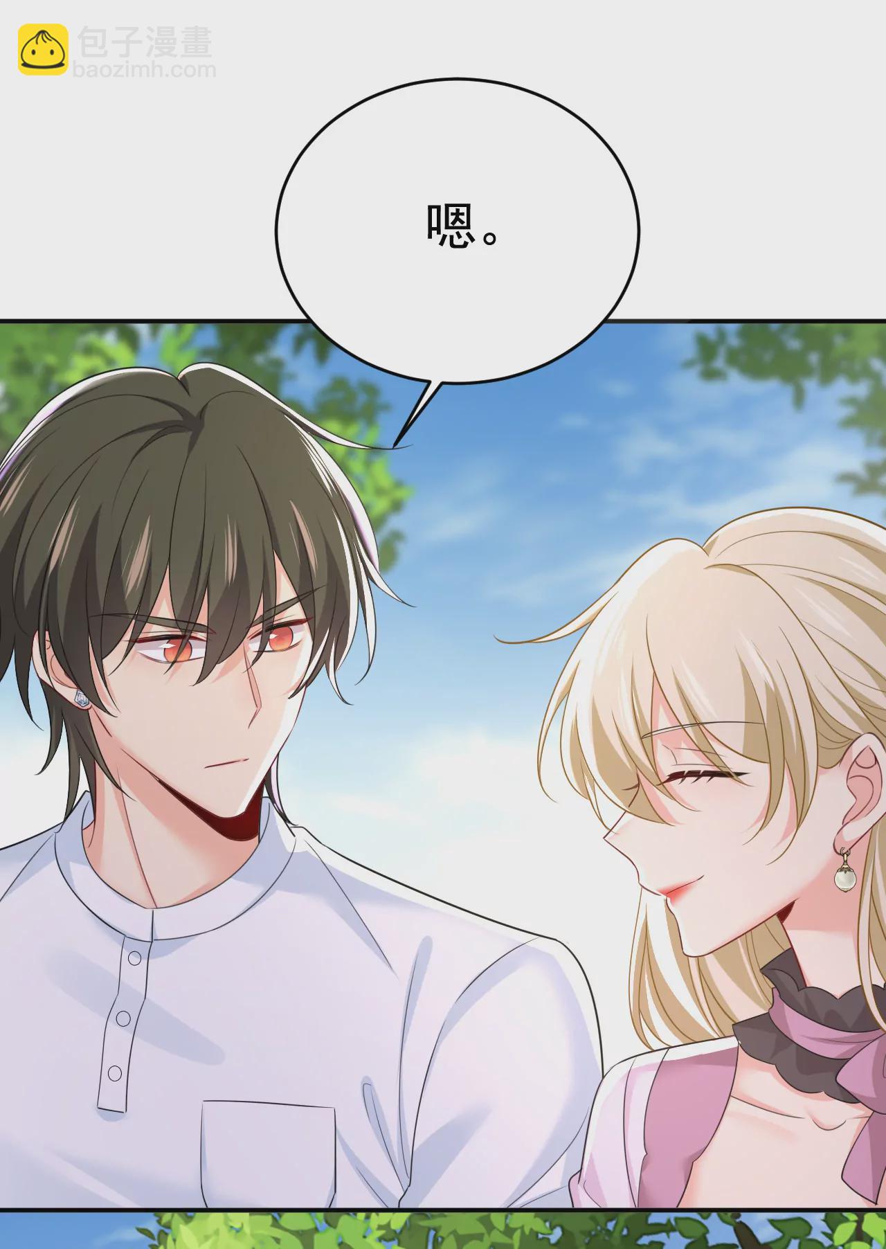 🍲总裁在上·动画《一念时光》原作 你居然会养猫？ 第11页