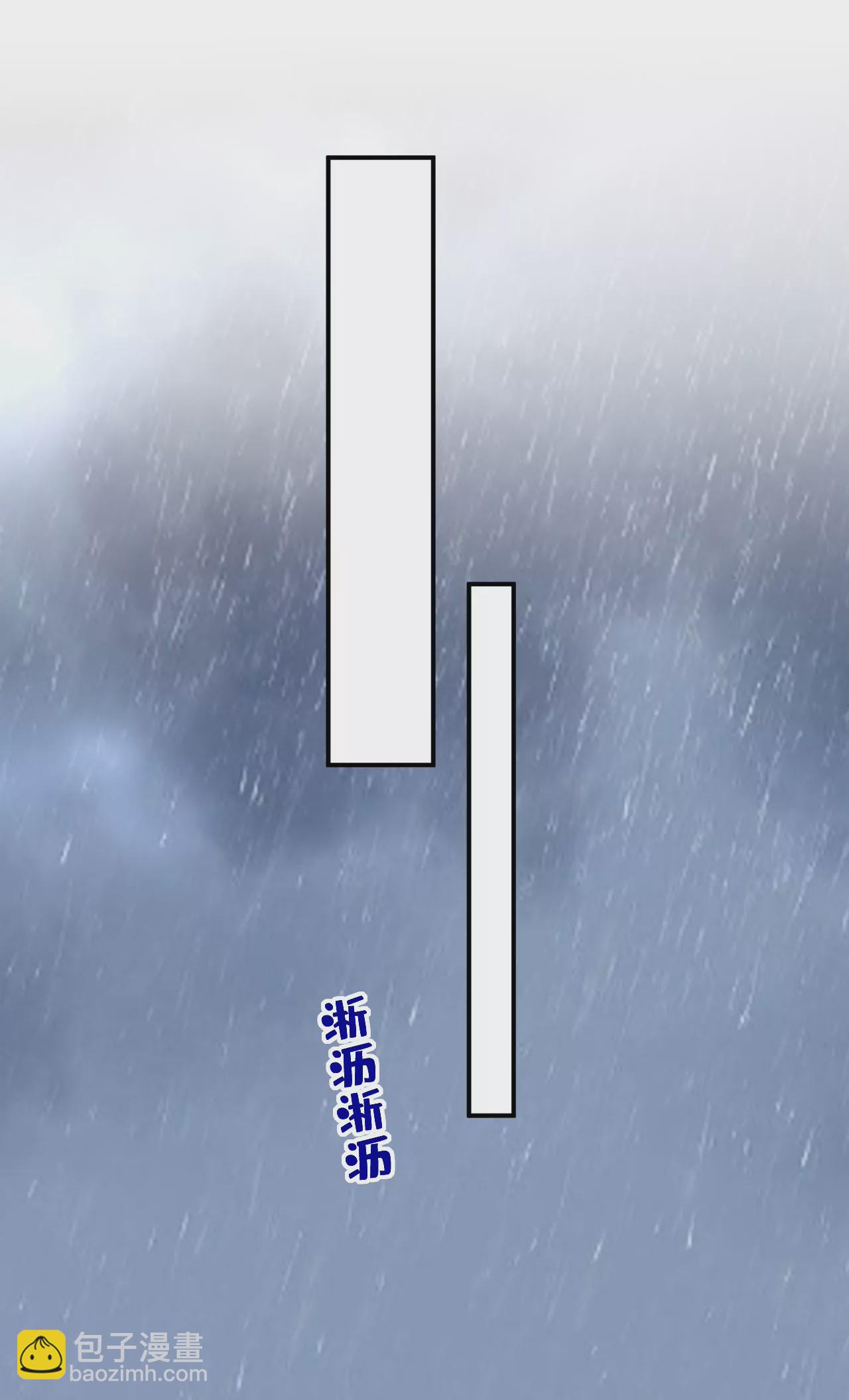 🍲总裁在上·动画《一念时光》原作 真的不让我去？ 第24页
