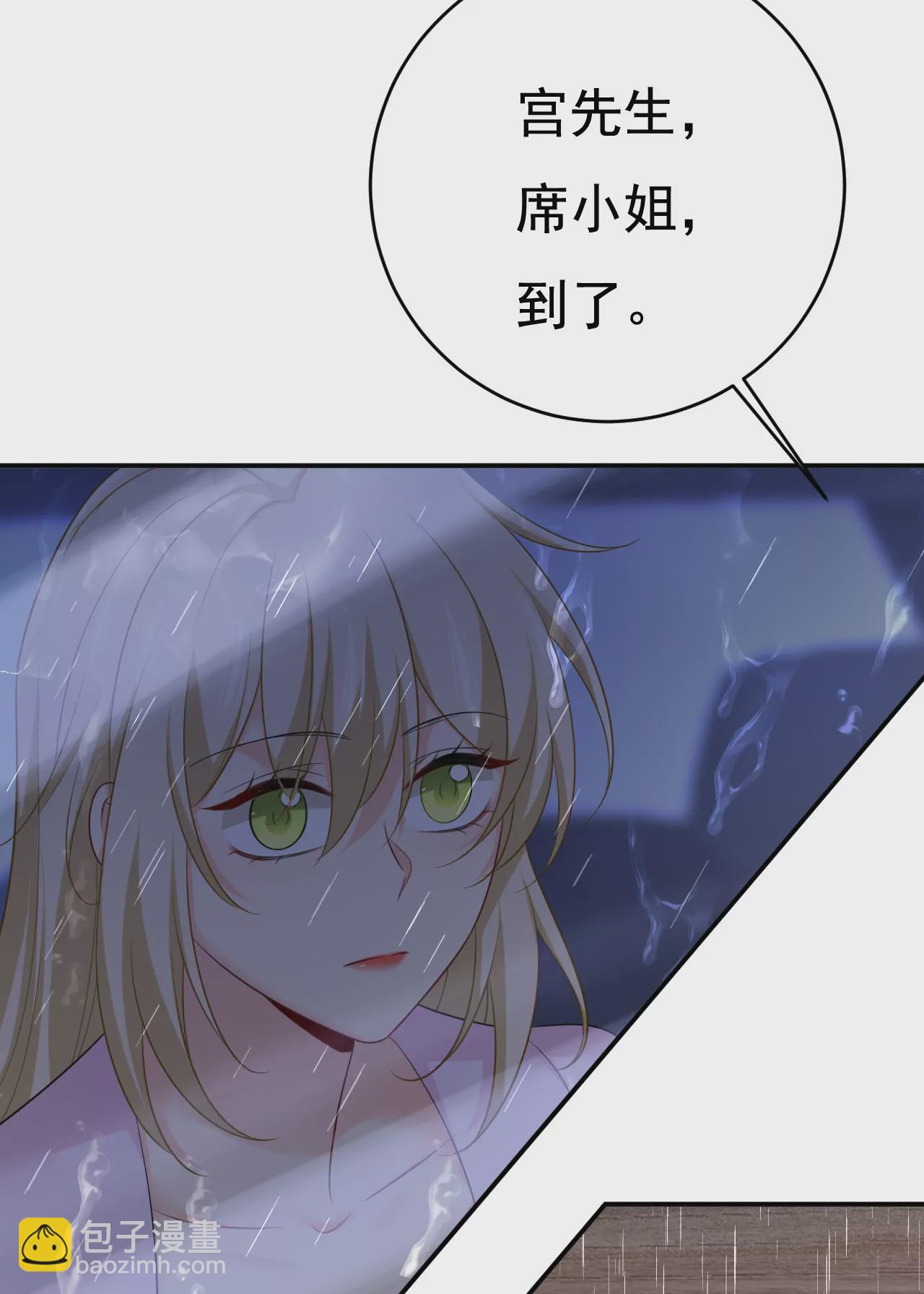 🍲总裁在上·动画《一念时光》原作 不准后悔！ 第21页