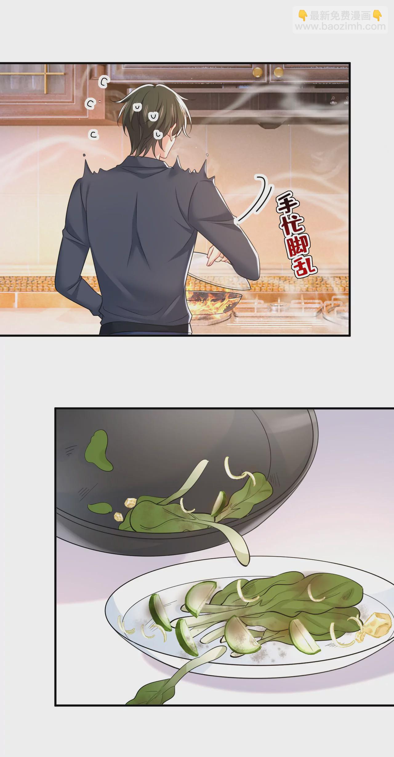 🍲总裁在上·动画《一念时光》原作 他的病，变重了 第18页