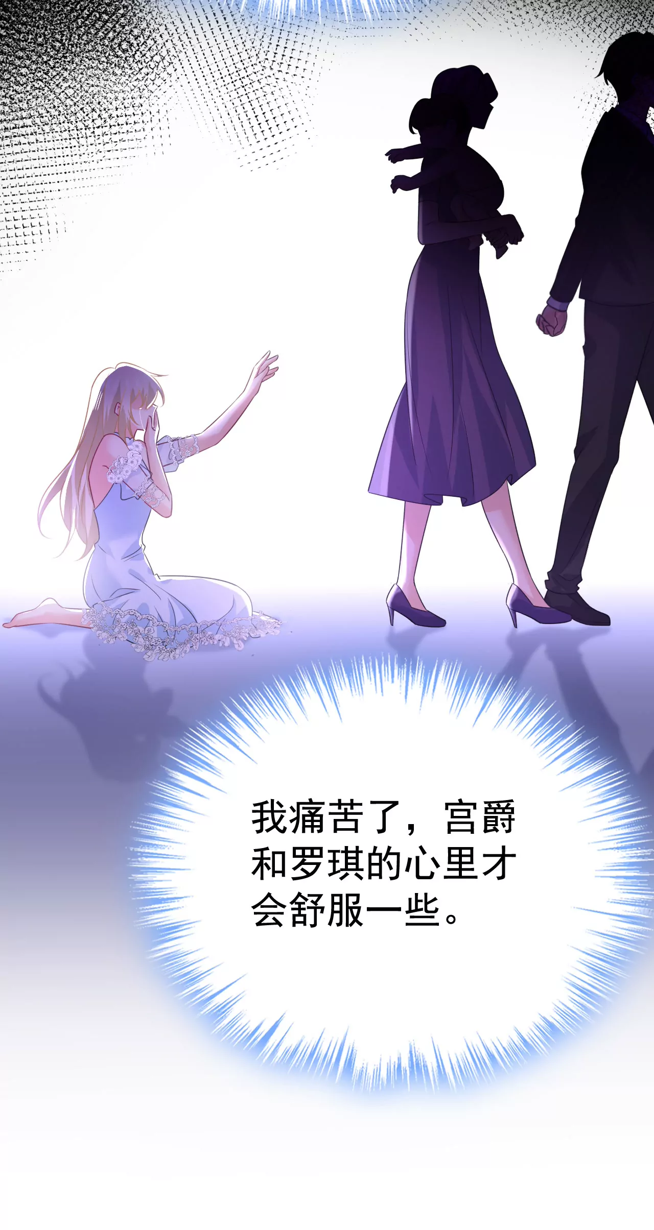🍲总裁在上·动画《一念时光》原作 你别动席家！ 第7页