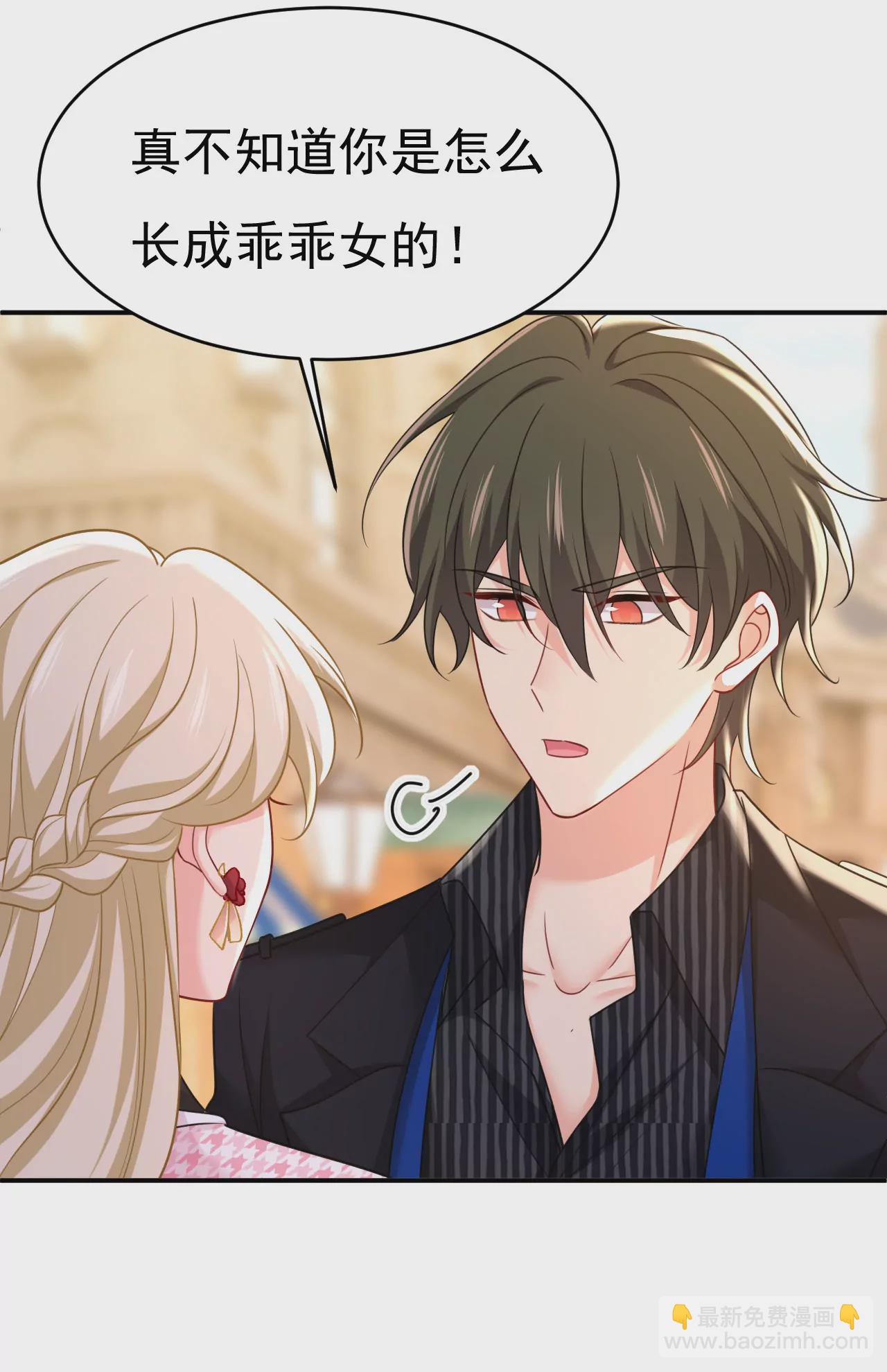 🍲总裁在上·动画《一念时光》原作 我觉得挺浪漫的~ 第12页