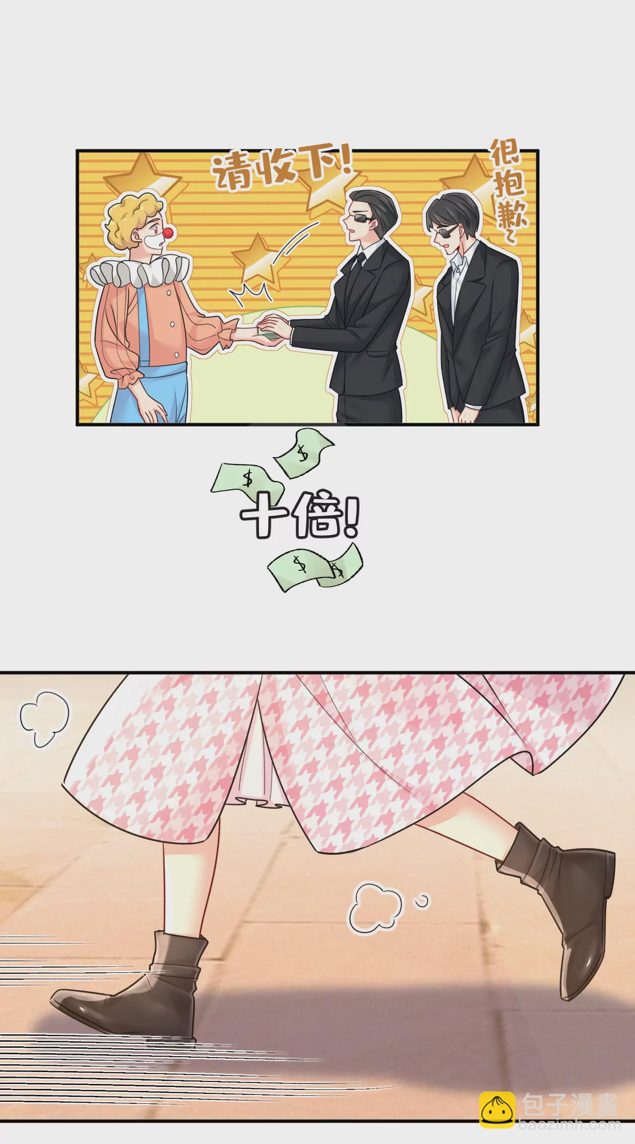 🍲总裁在上·动画《一念时光》原作 我觉得挺浪漫的~ 第15页
