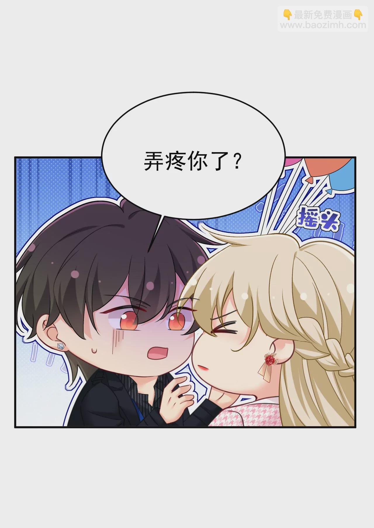 🍲总裁在上·动画《一念时光》原作 我觉得挺浪漫的~ 第25页