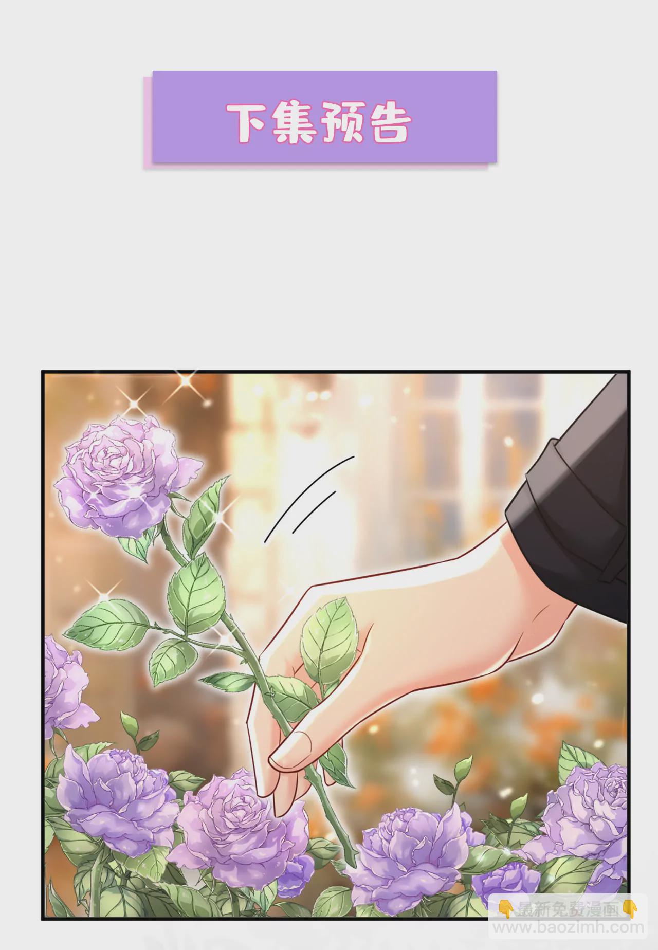 🍲总裁在上·动画《一念时光》原作 我觉得挺浪漫的~ 第35页